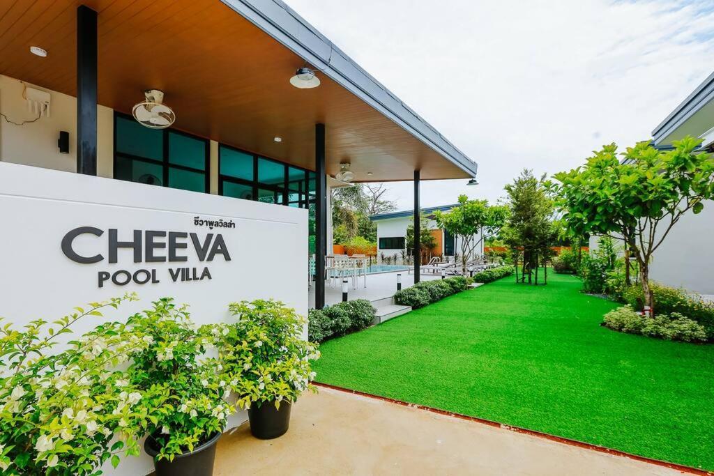 Cheeva Pool Villa Καο Λακ Εξωτερικό φωτογραφία